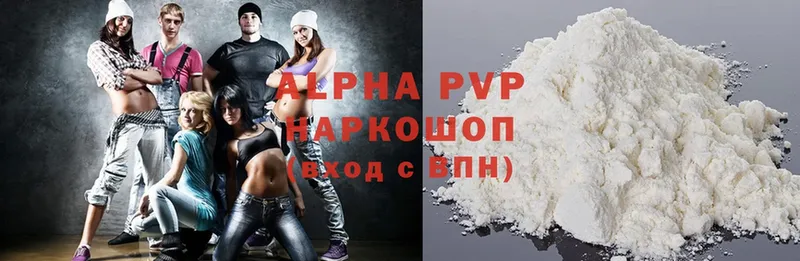 Alpha PVP СК Касимов