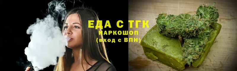 Печенье с ТГК марихуана  где можно купить   Касимов 