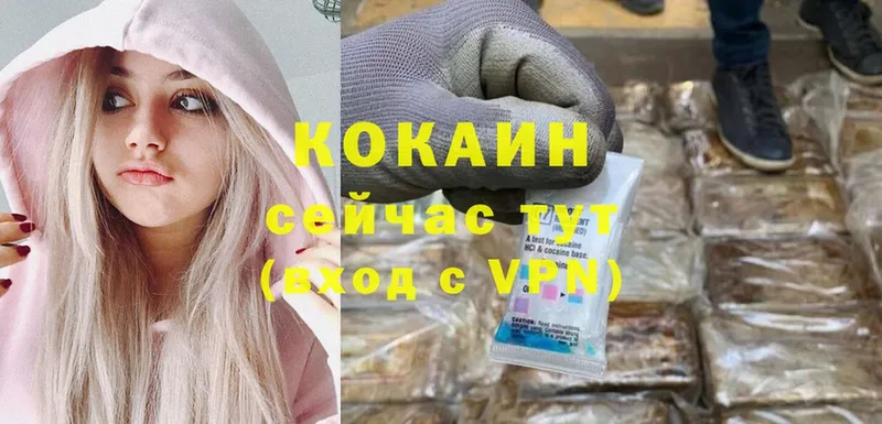 Cocaine FishScale  Касимов 