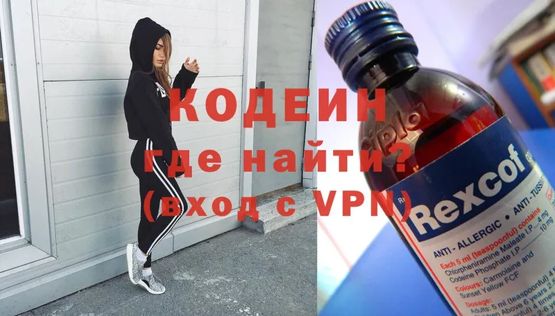 мега ССЫЛКА  Касимов  Кодеиновый сироп Lean напиток Lean (лин) 