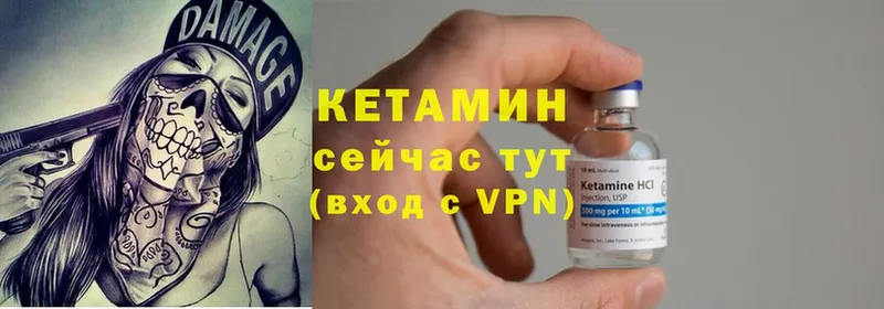 купить наркотик  Касимов  КЕТАМИН ketamine 