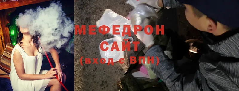 наркошоп  Касимов  МЕФ mephedrone 